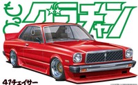 Toyota Chaser Ht 2000 Sgs 1:24 Model Kit Aoshima Bausatz 048306