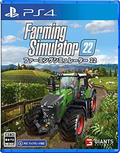 Farming Simulator 22, Software