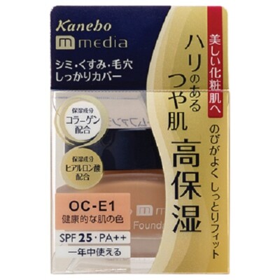 Kanebo Media Cream Foundation Oc-c1 Spf25 PA Natural Color 25g