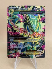 M Rayquaza EX 105/108 Full Art Roaring Skies Pokemon Card on eBay