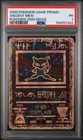 Ancient Mew *PSA 1* SWIRL Holo *Movie Promo* 2000 *Vintage* Pokemon