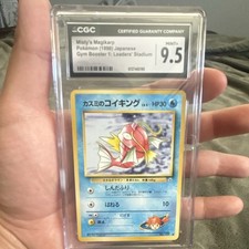 Nintendo Pokemon Misty's Magikarp 129 Gym Booster 1 Japanese CGC 9.5
