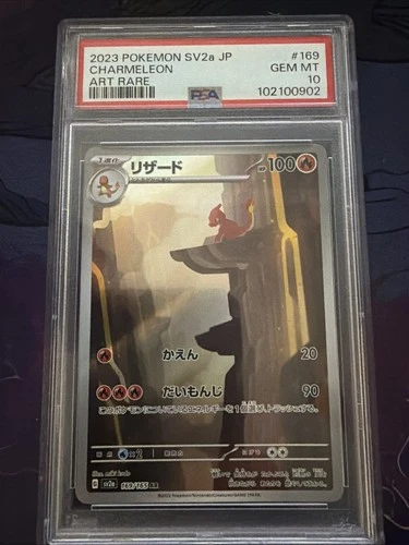 The Pokémon Company PSA 10 Charmeleon 169/165 Sv2a Card 151 Holo JP 2023