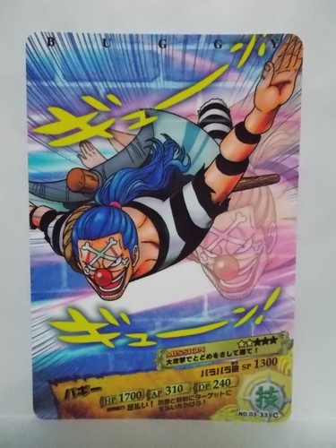 One Piece AR Carddass 3 Luffy Zoro Nami Robin Hancock Perhona Ace Shanks Law - Picture 32 of 49