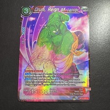 Dragon Ball Super Vicious Rejuvenation Card Prices | Dragon Ball | PSA &  Ungraded Values