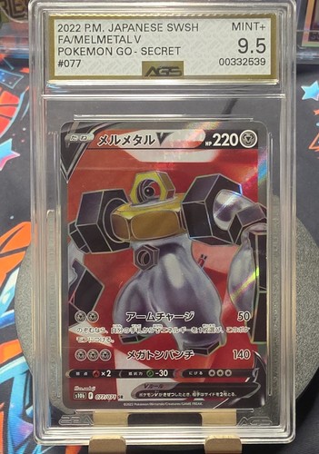 Melmetal V 077/071 S10b: Pokémon GO Holo (Japanese)