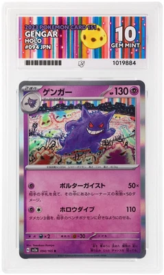 ACE 10 Gengar 094/165 2023 Pokémon Card 151 Holo Japanese Pokémon TCG - Image 1 of 2