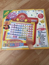 Childs Learning Computer Letter Learning Japanese English Symbols PINOCCHIO NIB