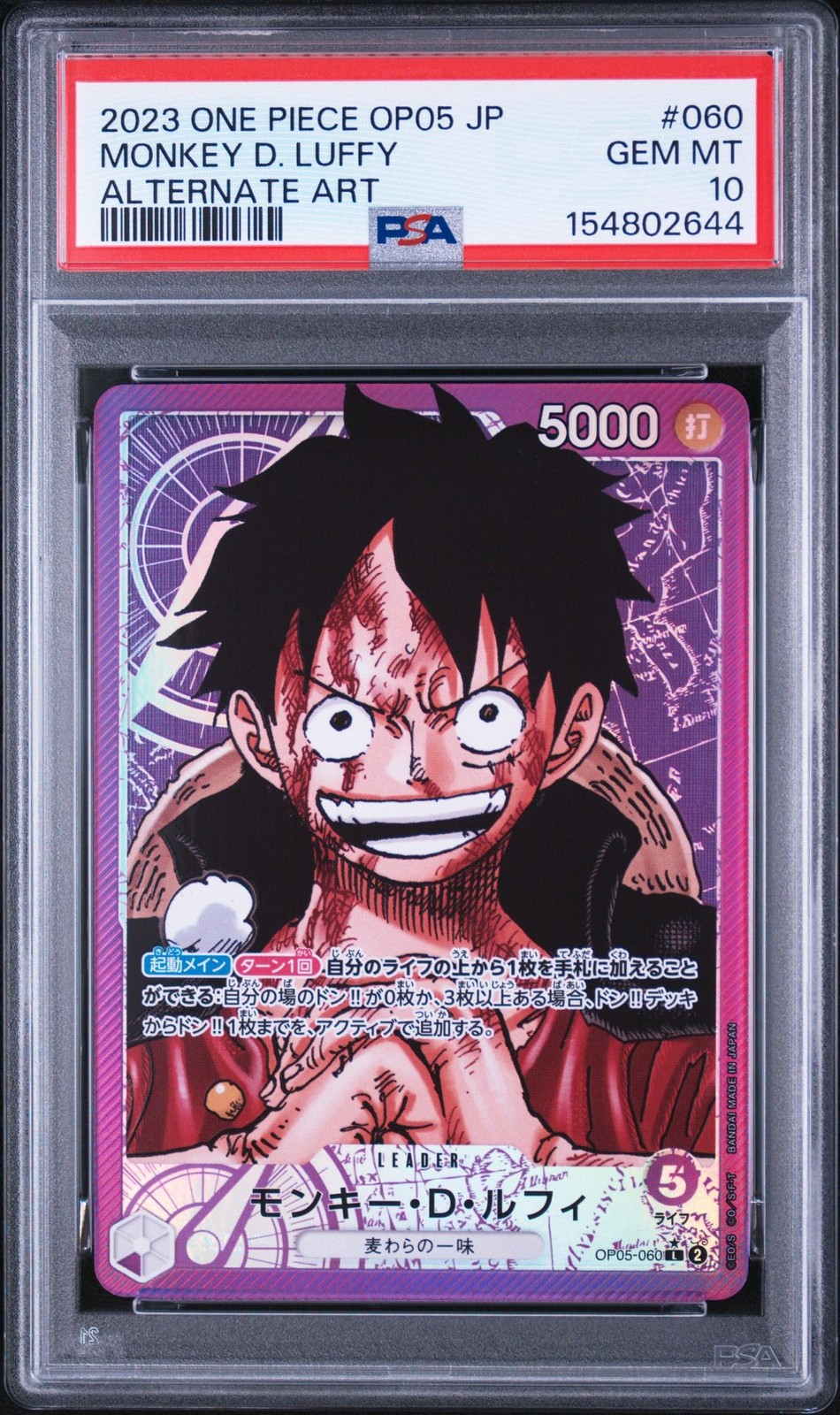 PSA 10 One Piece Japanese Awakening of the New Era #OP05-060 Monkey D. Luffy