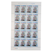 Japan 1989 Holland Festival Commemorative Stamp Sheet / 62 Yen / MNH