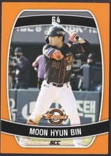 2024 KBO Baseball Card "HANHWA EAGLES" MOON HYUN BIN (IF)