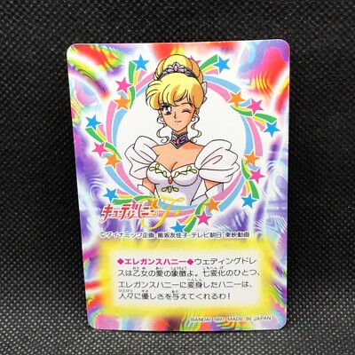Elegance Honey cutey honey f TCG No.11 Card Bandai 1997 Very Rare