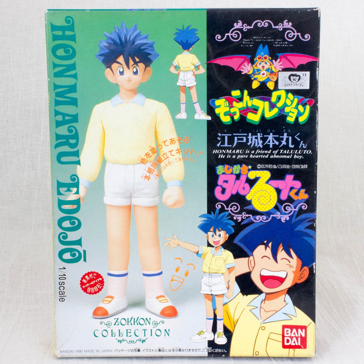 Magical Taruruto Kun Honmaru Edojoh Plastic Model Kit BANDAI JAPAN