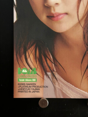 Livre Photo Yuzuki Aikawa (Yuzupon) - Hand Signed - Fotolibre Magazine #50 - Collection Wrestling