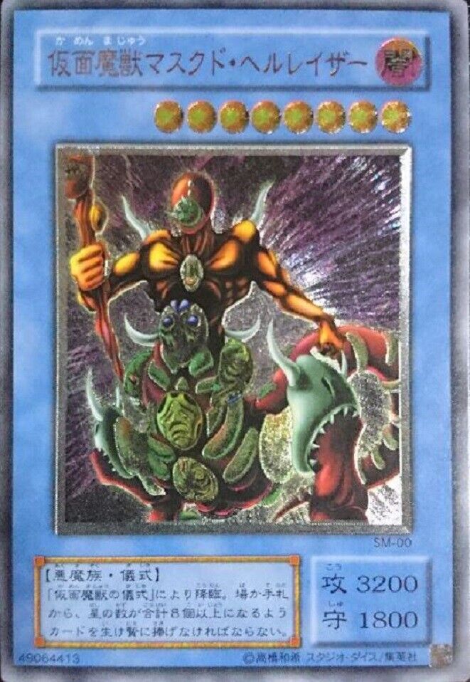 Yugioh The Masked Beast SM-00 Ultimate Rare Japanese Yu-Gi Yugioh The Masked Beast SM-00 Ultimate Rare Japanese Yu-Gi