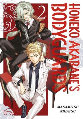 Honeko Akabane's Bodyguards 2 von Masamitsu Nigatsu Taschenbuch