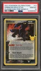 Pokemon Umbreon Gold Star Celebrations Classic Coll POP Series 5 Holo #17 PSA 10