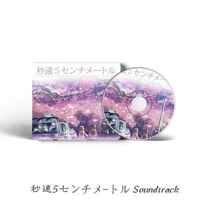 Anime 5 Centimeters per Second Yamazaki Masayoshi Music CD Greatest Hits OST Alb
