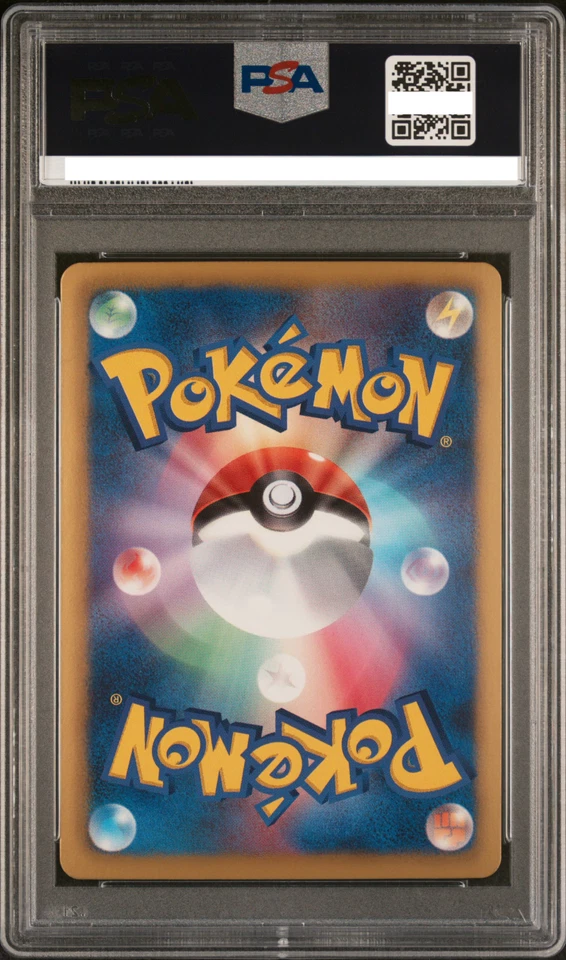 2013 PSA 9 GROWLITHE-HOLO #004/020 SC SHINY COLLECTION B&W POKEMON JAPANESE - Image 2 of 2