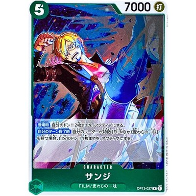 【中古】「非常に良い」One Piece: Collection 27 [Blu-ray] Funimation Prod One Piece: Collection 27, Anime Movie, English Blu