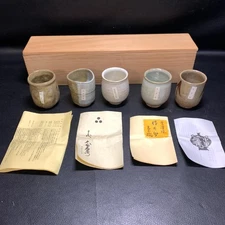 Living National Treasure Karatsu Ware 13th generation Taroemon Nakazato Tea Cup