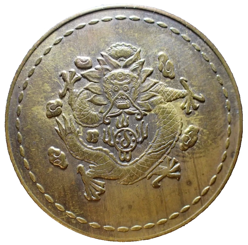 1930 Year Chinese Coins for sale | eBay
