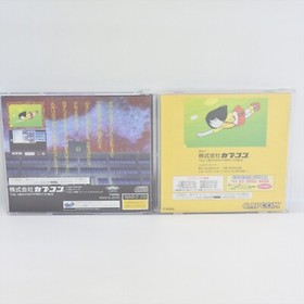 Sega Saturn HANAKO SAN GA KITA Spine * ss