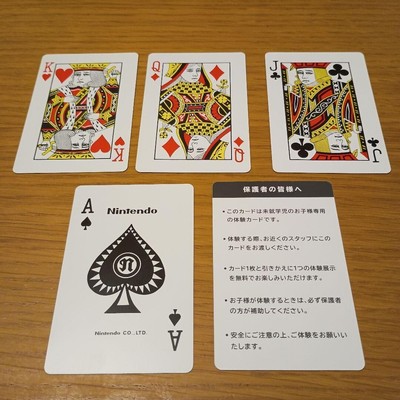 Nintendo Museum Kyoto Limited Playing Card Ace King Queen Jack set of 4 Unopened