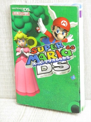 mario ～S s-l400.jpg