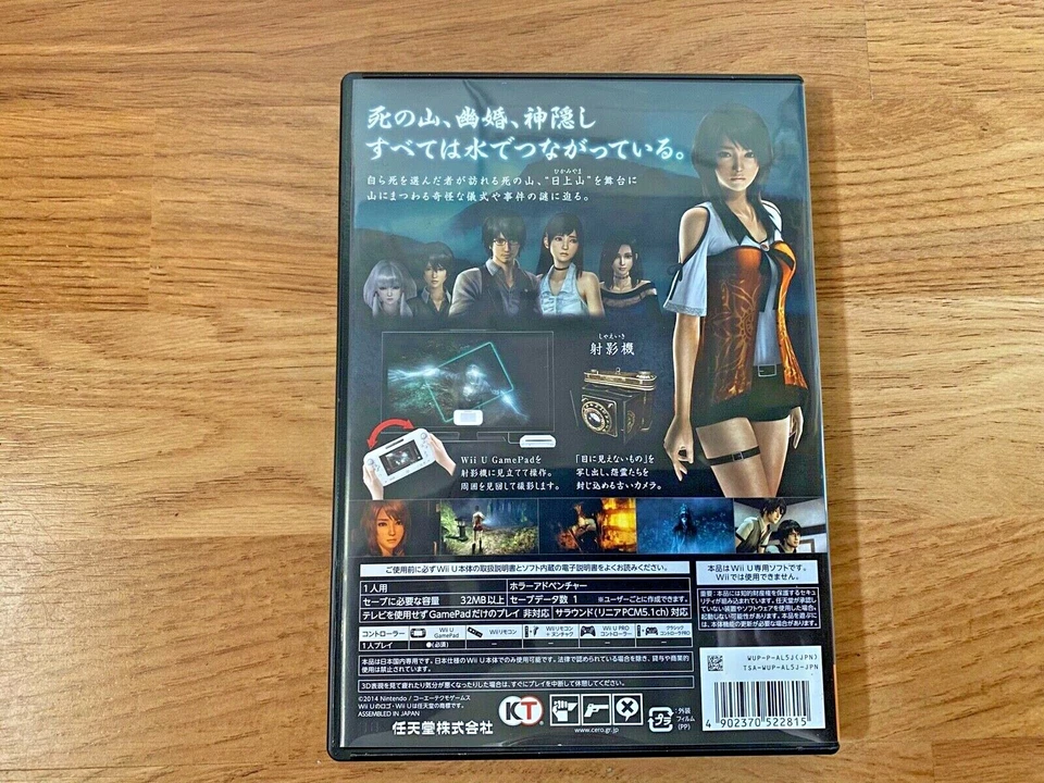 Zero Nuregarasu no Miko Nintendo Wii U JP Import, foto 2 de 4