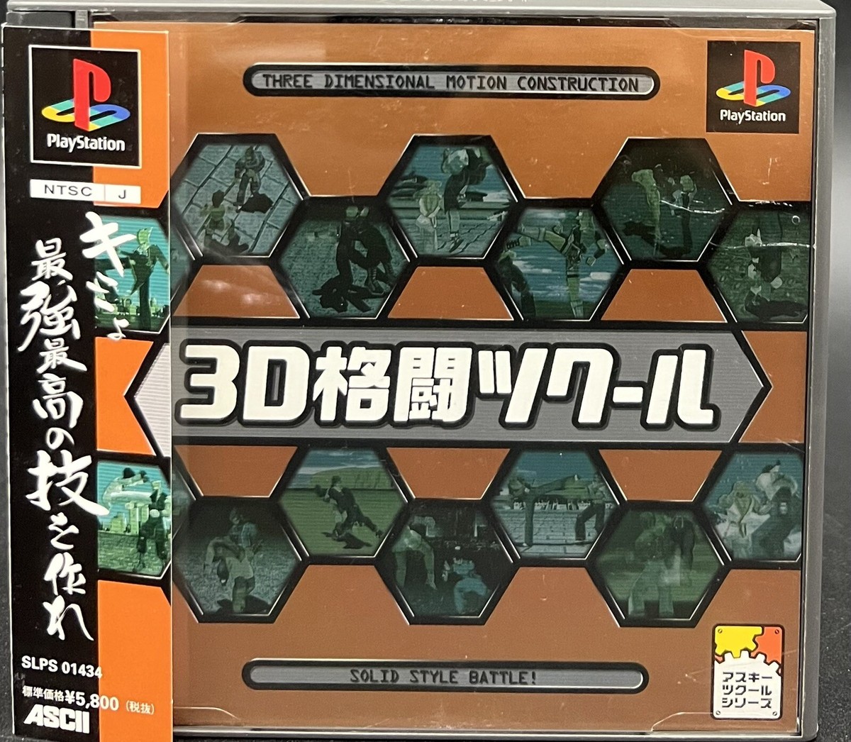 PlayStation - はくりです。 SONY Official PSX Controller DESR-10 DUALSHOCK 2 Long Cable
