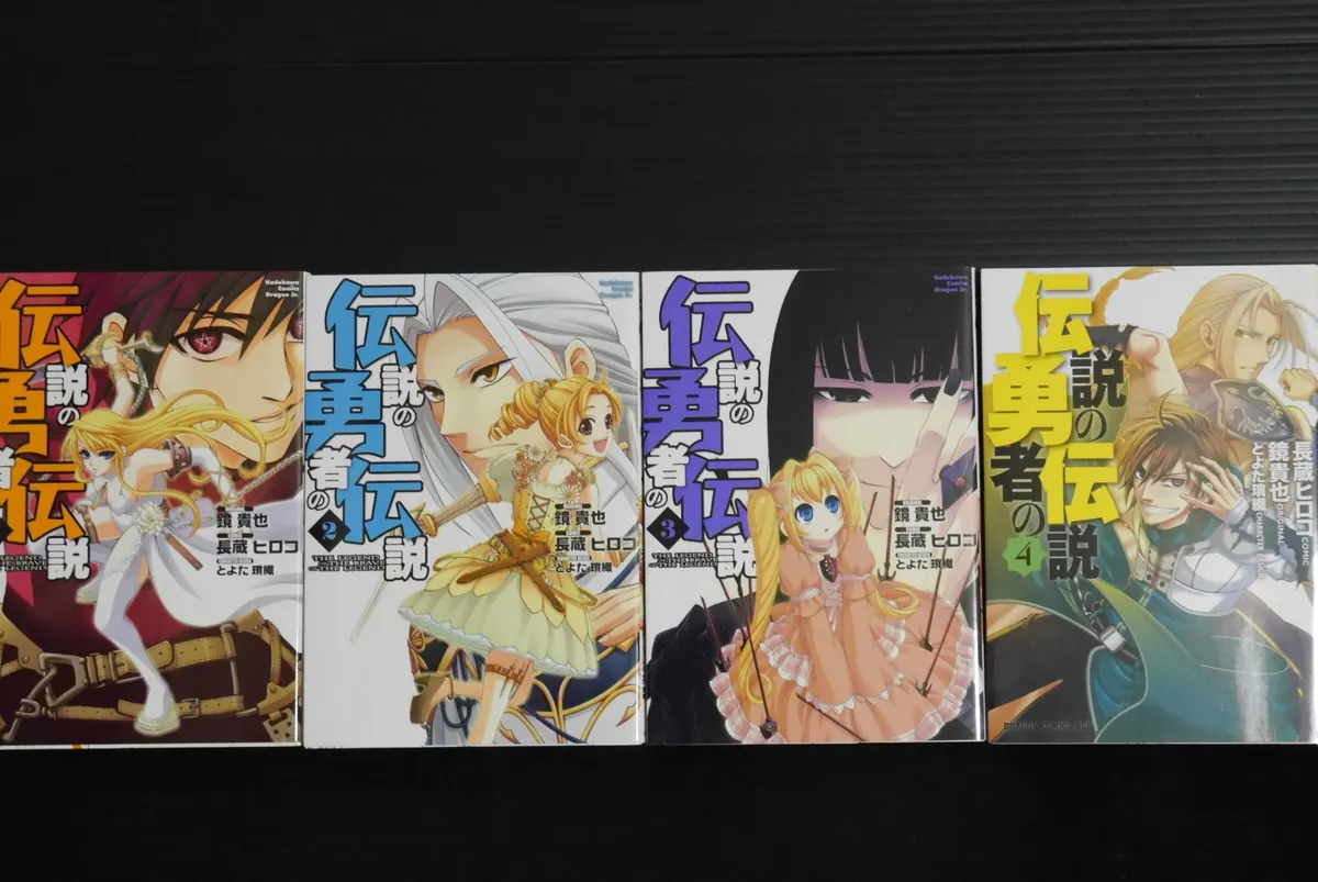 Legend of the Legendary Heroes Manga: Complete Set 1~9 - Japan