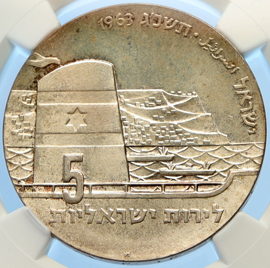 1963 ISRAEL Boats at City SEAFARING Proof Silver 5 Lirot Israeli