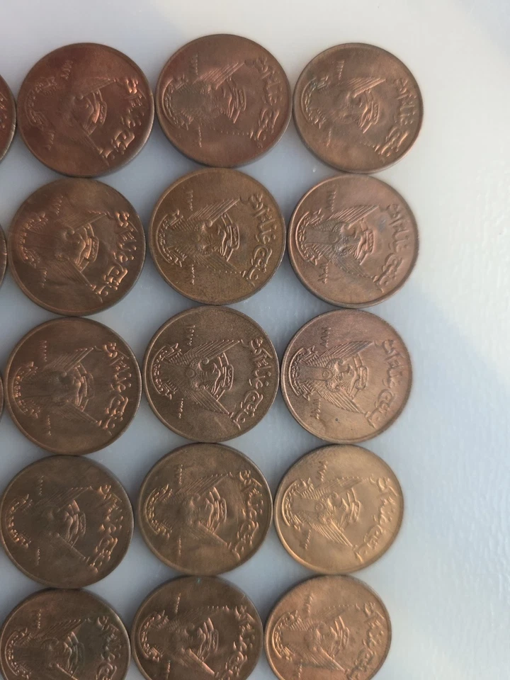 (63) SUDAN - 5 MILLIM - 1972 - 62 Uncirculated - Image 2 of 4