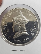 BHUTAN 1966 PROOF 3 Rupees