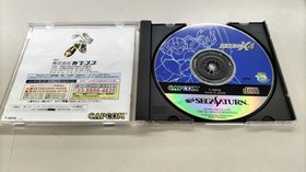 CAPCOM Sega Saturn Game: Mega Man X4