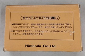 Famicom Software Model Popeye S English Adventure Nintendo FMG72