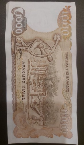 BANCONOTA AUNC MONETA 1000 DRACMA GRECIA 1987  - Foto 3 di 4