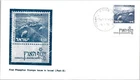 Israel FDC 1976 1st Phospor Stamps Issue (Part 8) - Metula - J35707