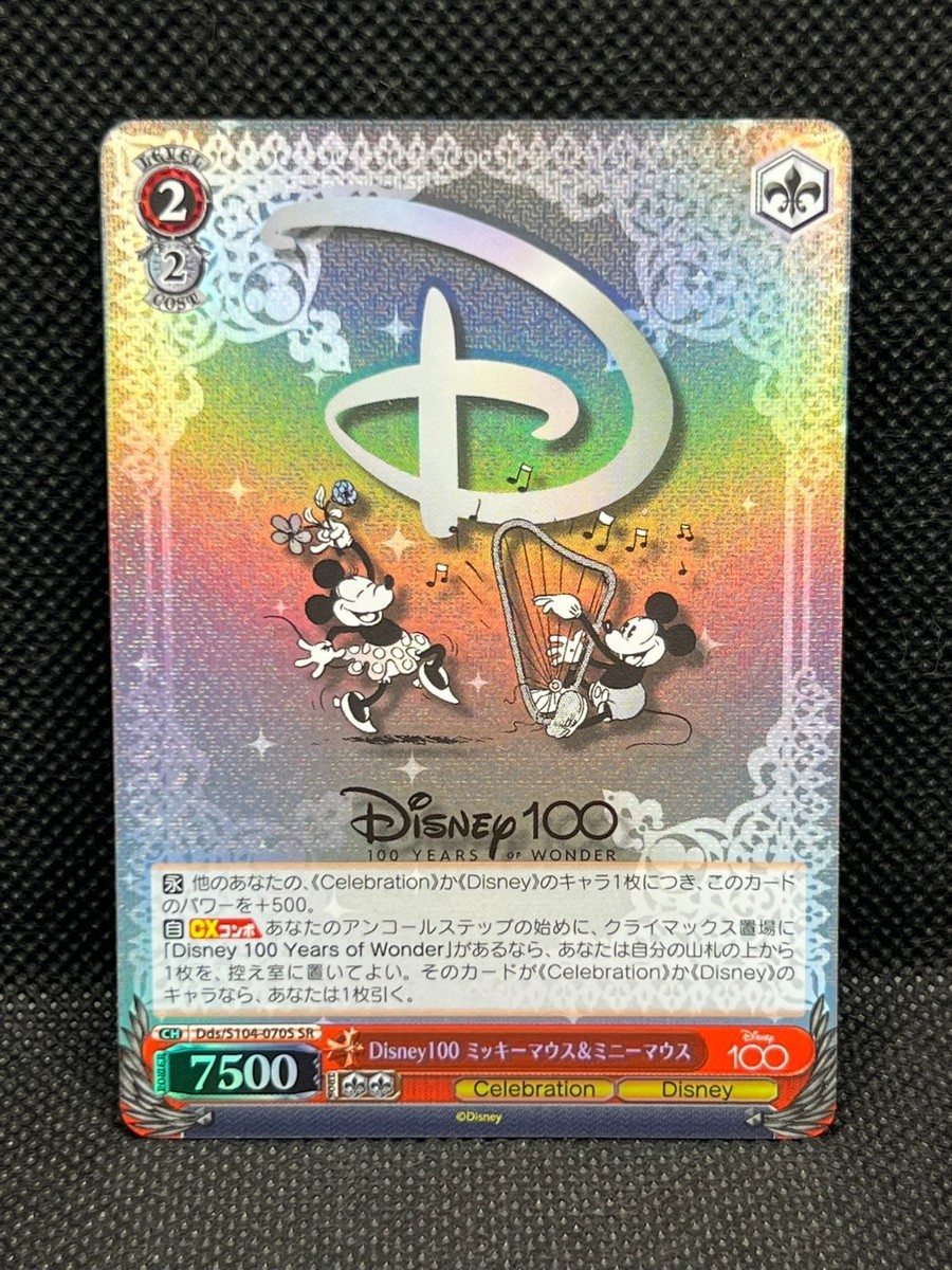 Weiss Schwarz TCG Disney 100 Mickey Mouse & Minnie Dds/S104-070S