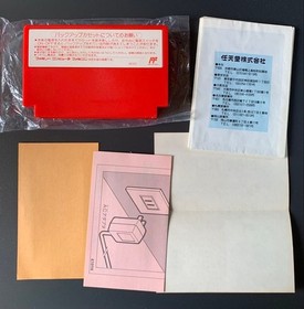 MOTHER Nintendo Famicom FC Japan Import Free shipping FedEx DHL Tested HVC-MX