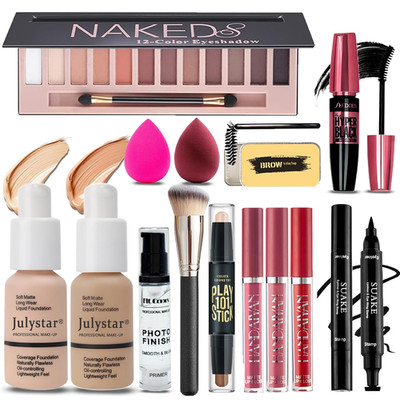 All In One Makeup Kit for Women Full Set Eyeshadow Foundation Lipstick