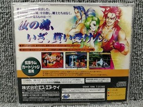 SNK Sega Saturn Soft Samurai Spirits Amakusa Advent Used