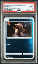 Psyduck 009/024 Smp2: Great Detective Pikachu for sale | eBay