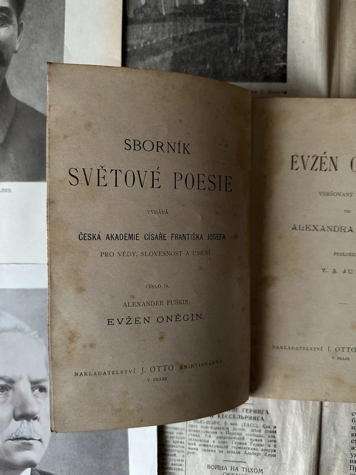 1897 ALEXANDR PUSKIN EVZÊN ONEGIN PUSHKIN ROMAN PUSCHKIN LITERATUR BOOK BÜCHER - Bild 3 von 4