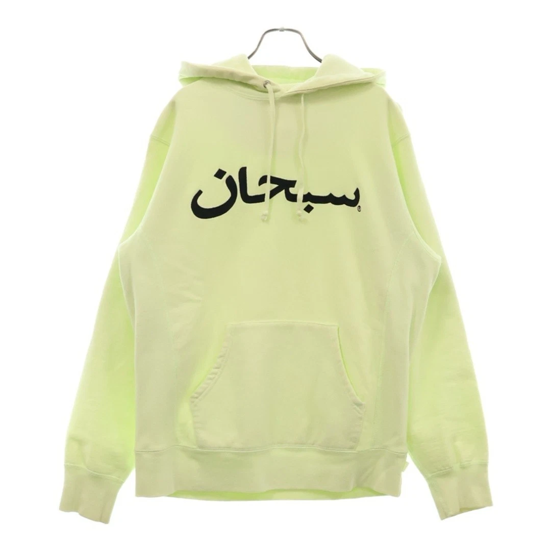 Sweat à capuche pull vert SUPREME 17AW logo arabe occasion 7c42522005