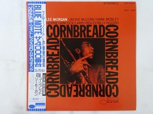 Lee Morgan Cornbread Vinyl | eBay