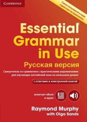 Essential Grammar in Use Book with answers and Interactive eB... - 9781316629963