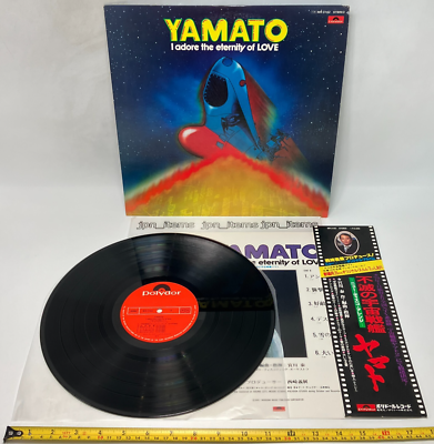 Yamato New Disco I Adore The Eternity Of Love LP Vinyl Record 1978