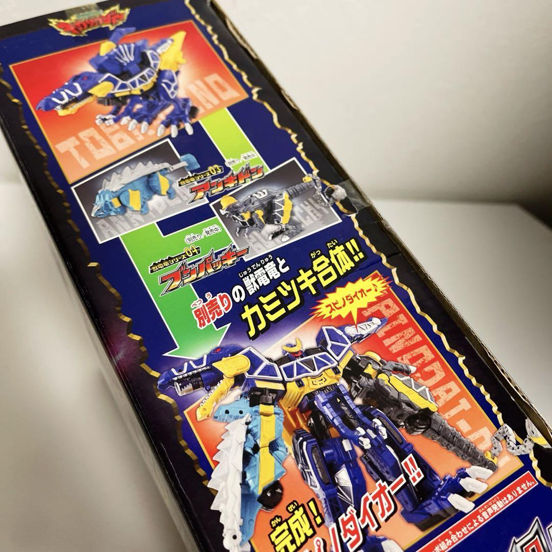 激レア ヨーズリ ケロちゃん 13g フロッグ ヨーヅリ Bandai